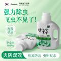 Poemoon 下水道小飞虫杀虫剂家用无毒杀各种虫子驱虫药卫生间灭杀虫水乳剂 图片 1