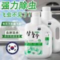 Poemoon 下水道小飞虫杀虫剂家用无毒杀各种虫子驱虫药卫生间灭杀虫水乳剂 图片 3
