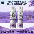 Poemoon 除螨喷雾家用床上杀菌母婴可用 学生宿舍免洗宠物可用 380ml/瓶 图片 4