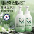 Poemoon 海盐氨基酸洗脚液杀菌除臭青少年儿童成人抗真菌除脚气持久抑菌 图片 3