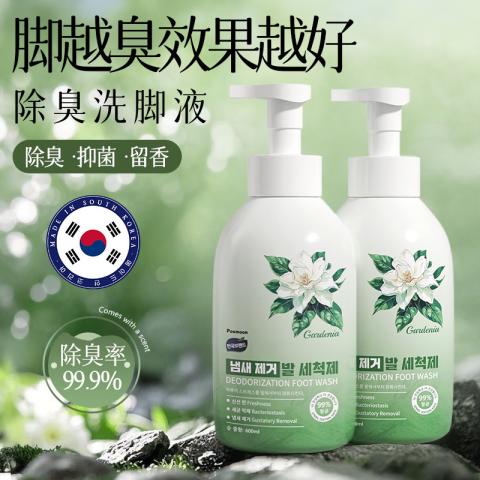 Poemoon 海盐氨基酸洗脚液杀菌除臭青少年儿童成人抗真菌除脚气持久抑菌 图片 3