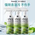 Poemoon 冰箱清洁剂除霉菌食品级去霉斑免洗神器清除异味消毒除垢清洗剂 图片 7