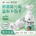 Poemoon 洗手液泡沫花朵形 家用温和清洁高效抑菌 儿童婴幼儿宝宝母婴可用 图片 1