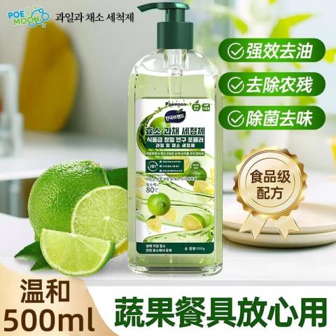 Poemoon 果蔬净食品级清洁剂去果油去农残留神器餐具油污净洗洁精植物提取 图片 2