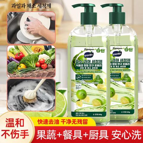 Poemoon 果蔬净食品级清洁剂去果油去农残留神器餐具油污净洗洁精植物提取 图片 6