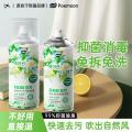 Poemoon 空调清洗剂家用免拆洗清洁剂汽车空调内外机专用杀菌除垢除臭 图片 4