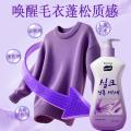 Poemoon 羊毛羊绒专用洗涤剂真丝桑蚕丝大衣固色防褪色防脱水蓬松洗衣液 图片 2