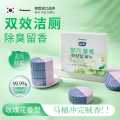 Poemoon 洁厕块清香型马桶除垢除臭宝家用双效去味除垢洁厕灵厕所清洁剂