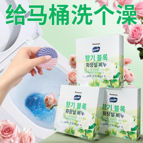 Poemoon 洁厕块清香型马桶除垢除臭宝家用双效去味除垢洁厕灵厕所清洁剂 图片 5
