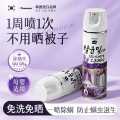 Poemoon 除螨喷雾家用床上杀菌母婴可用 学生宿舍免洗宠物可用 380ml瓶