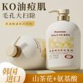 Poemoon 氨基酸洗面奶500g 敏感肌温和控油祛痘不刺激 男女士毛孔清洁专用 图片 6