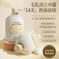 Poemoon 氨基酸洗面奶500g 敏感肌温和控油祛痘不刺激 男女士毛孔清洁专用 图片 2