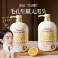 Poemoon 氨基酸洗面奶500g 敏感肌温和控油祛痘不刺激 男女士毛孔清洁专用 图片 8