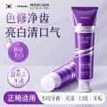 Poemoon 美白牙膏去黄去渍去口臭 护龈固齿去异味 清新亮齿冰极薄荷香型 图片 1