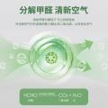 Poemoon 除甲醛神器 新房强力去甲醛清除剂除味凝胶 母婴可用家用空气净化 图片 3