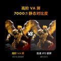 TCL 雷鸟鹏7 25款98英寸MiniLED高阶VA高刷电视机 图片 4