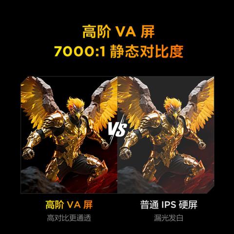 TCL 雷鸟鹏7 25款98英寸MiniLED高阶VA高刷电视机 图片 4