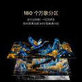 TCL 电视 鹤6 26款 万象分区QD-MiniLED 高刷电视55/65/75/85英寸 图片 5