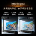 TCL T7L Ultra QD-Mini LED 蝶翼星曜屏 超薄电视机98/85/75/65英寸 图片 5