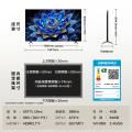 TCL T7L Ultra QD-Mini LED 蝶翼星曜屏 超薄电视机98/85/75/65英寸 图片 2