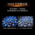 TCL T7L Ultra QD-Mini LED 蝶翼星曜屏 超薄电视机98/85/75/65英寸 图片 6