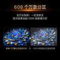 TCL 电视T7L Pro 98/85/75/65英寸QD-Mini LED 蝶翼星曜屏万象分区 图片 5