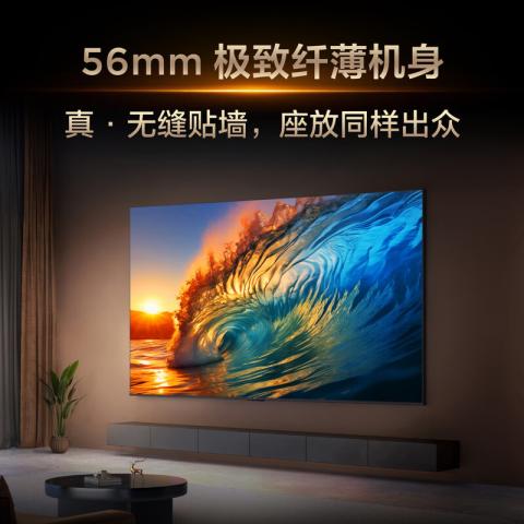 TCL T7L Ultra QD-Mini LED 蝶翼星曜屏 超薄电视机98/85/75/65英寸 图片 3
