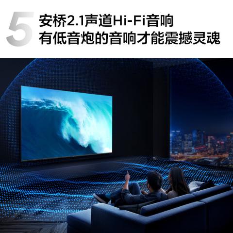 TCL T5系列 288Hz高刷 QLED量子点超薄液晶智能电视机85/75/65/55英寸 图片 9