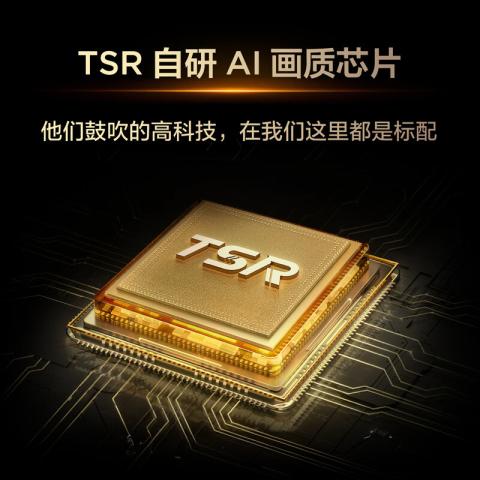 TCL 电视 T5M QD-Mini LED控光高刷 QLED量子点 超薄55/65/75/85英寸 图片 9