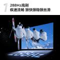 TCL T5系列 288Hz高刷 QLED量子点超薄液晶智能电视机85/75/65/55英寸 图片 5