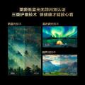 TCL 电视V8L 75/6555/50/43英寸 144Hz 高色域 MEMC防抖 护眼 图片 7
