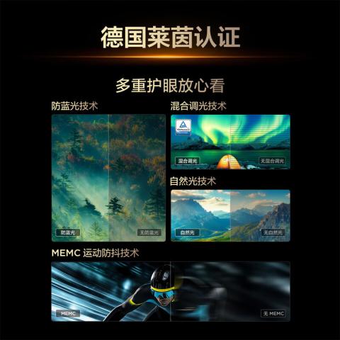 TCL 电视 V8M 高色域 1GB+8GB大内存 护眼 投屏 32/43/50英寸 图片 5