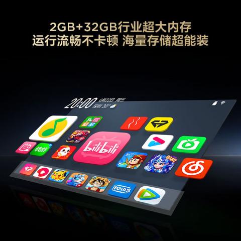 TCL 电视V8L 75/6555/50/43英寸 144Hz 高色域 MEMC防抖 护眼 图片 6