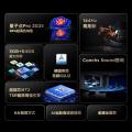 TCL 电视V8L Pro 85/75/65/55/50英寸 144Hz QLED量子点 图片 3