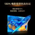 TCL 电视 V8M 高色域 1GB+8GB大内存 护眼 投屏 32/43/50英寸 图片 3