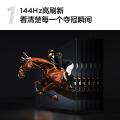 TCL 电视V8L Pro 85/75/65/55/50英寸 144Hz QLED量子点 图片 4