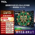 TCL 85T6L Pro 85英寸 QD-Mini LED 蝶翼星曜屏液晶电视机75/65 图片 1