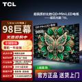 TCL 电视T6L 98/85/75/65/55英寸 QD-Mini LED 万象分区 图片 1