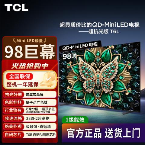 TCL 电视T6L 98/85/75/65/55英寸 QD-Mini LED 万象分区 图片 1