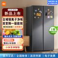 小米 米家小米冰箱530L/610升对开门大容量双变频一级能效 图片 1