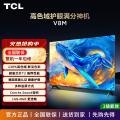 TCL 电视 V8M 高色域 1GB+8GB大内存 护眼 投屏 32/43/50英寸 图片 1