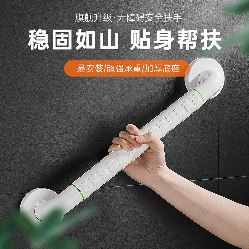 沐唯 无障碍卫生间扶手老人安全扶手栏杆专用浴室厕所防摔起身��
