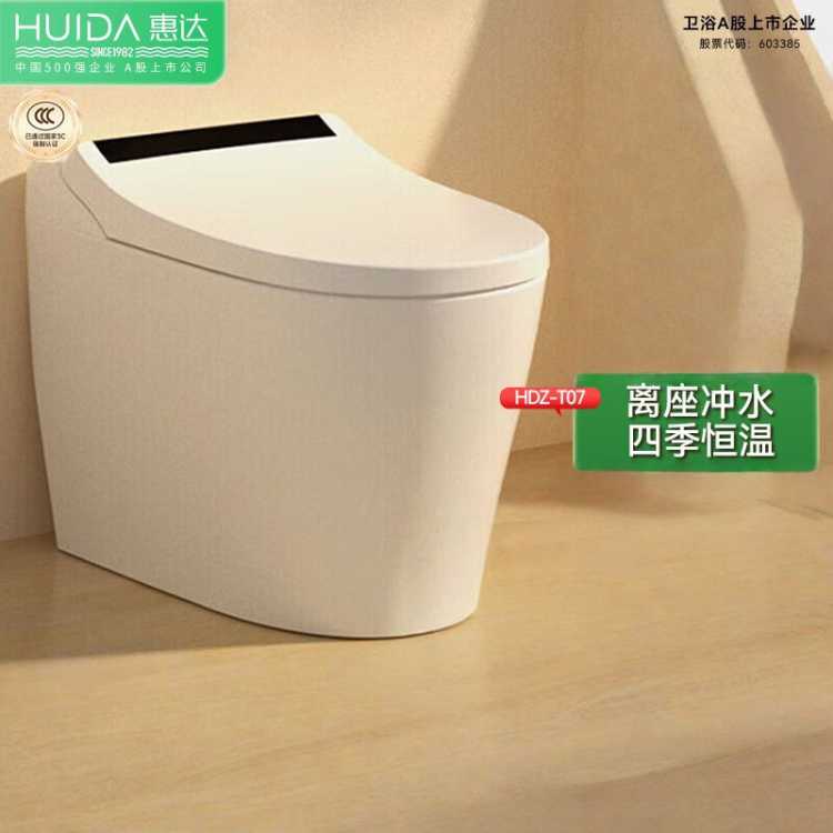 HUIDA 惠达轻智能马桶一体式脚踢冲水无水压限制坐便器