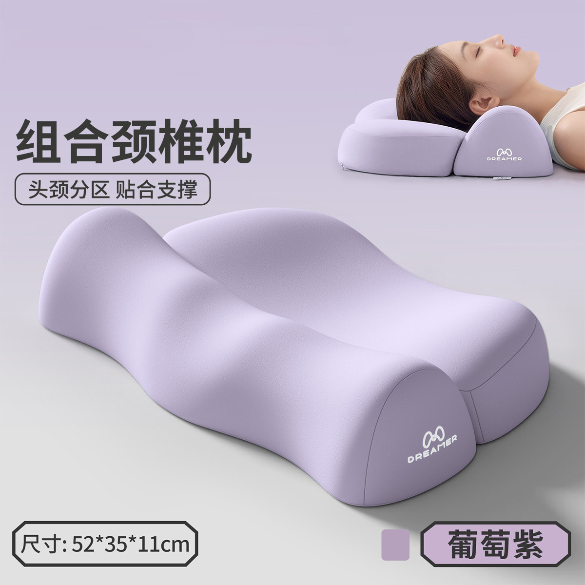 知梦人 颈椎枕助睡眠专用枕头枕芯护颈成人记忆棉床上护颈椎枕减压护颈枕