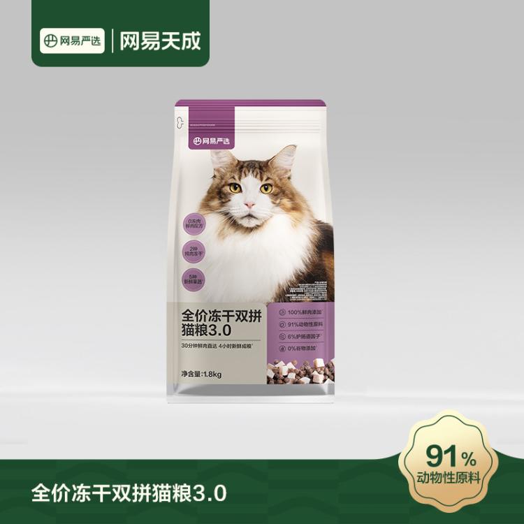 商品缩略图 2