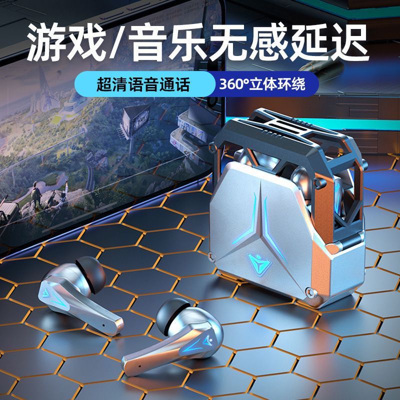 华夏方舟 新款机甲风电竞科技蓝牙耳机游戏入耳式听声辨位通用RGB氛围灯