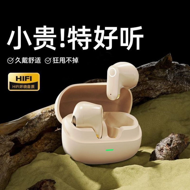 华夏方舟 华为适用蓝牙耳机柏林之音无线降噪长待机续航不伤耳高品质女士