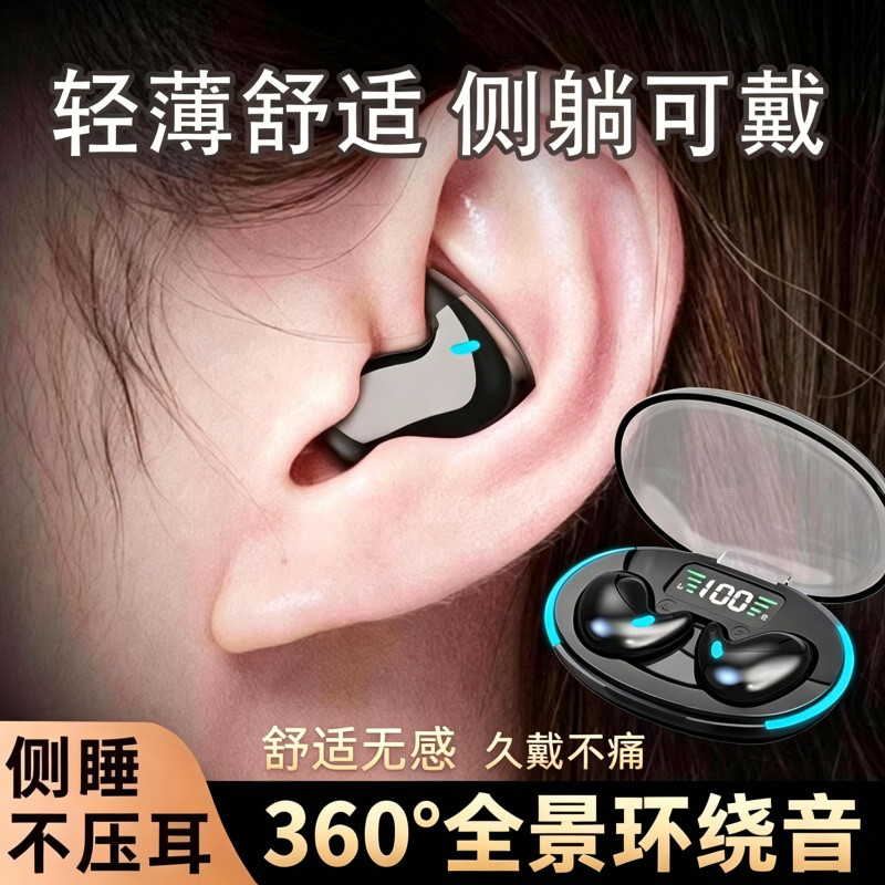 华夏方舟 华为适用睡眠耳机无线蓝牙柏林之音高音质骨传导降噪不伤耳长待机
