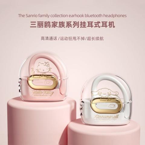三丽鸥 华为适用耳挂式蓝牙耳机新款女士运动不入耳苹果oppo男通用 图片 2