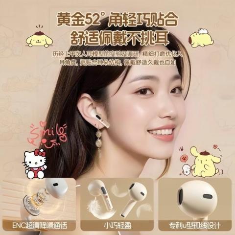 三丽鸥 蓝牙耳机女士无线适用华为苹果vivo小米OPPO通用入耳式超长续航男 图片 2